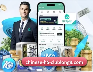 龙八体育 APP 深度功能